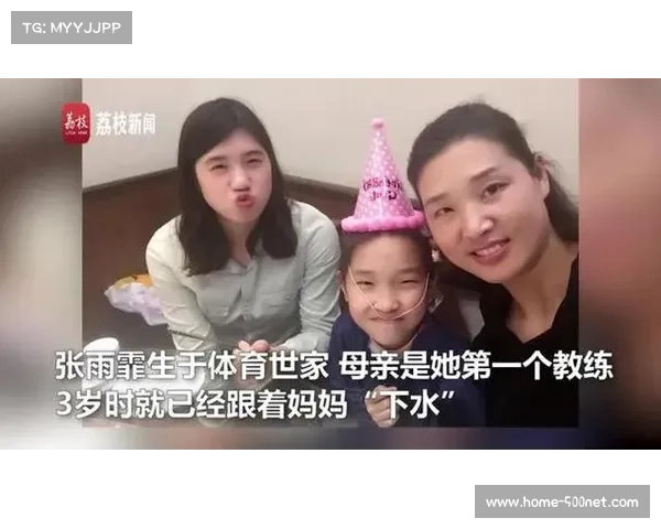泳坛情侣张雨霏与男友携手征战世锦赛 打造事业与爱情双赢之路 泳坛情侣张雨霏与男友携手征战世锦赛 打造事业与爱情双赢之路